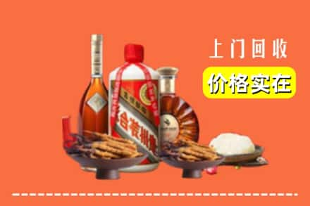 长春双阳区烟酒回收