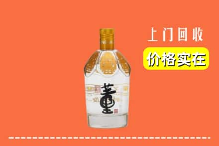 长春双阳区回收董酒