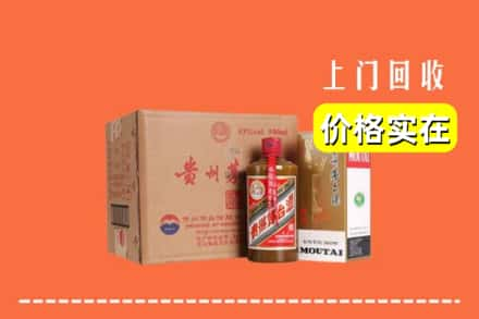 长春双阳区回收精品茅台酒