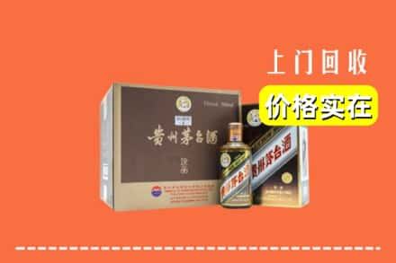 长春双阳区回收彩釉茅台酒