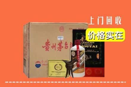 长春双阳区回收陈酿茅台酒